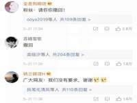 宁波腾云智能科技有限公司